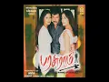Lagu Parasuram Tamil Songs | 2003 | Arjun | Kiran | Gayathri | AR Rahman |ARR Hits|