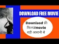 Jio Rockers download free movie New Link Telugu Tamil Bollywood Hollywood Hindi Dubbed