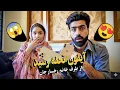 Download Lagu  تشکر از این همه محبت و حمایت تان خانم رخسار 🥰 ولاگ حامد اوزلم |#Hamid_Ozlam_Vlog