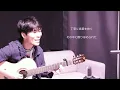 【歌詞付き】飽和(ほうわ)/Ayase(アヤセ)ギター弾き語り