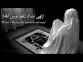 Story WA sholawat sedih menyentuh hati_story pendek 30detik