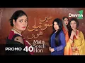 MAIN Satailyl Promos 40