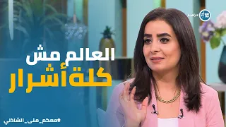  عويل ولسانه طويل    هند الضاوي ترد بقوة على نائل الزغبي  معكم مني الشاذلي دندنها
