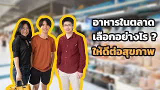 วิธีใดที่ช่วยลดสารเคมีตกค้างในผักก่อนบริโภค