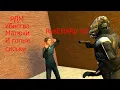 Garry s Mod Ambrela RusEliteRp 3