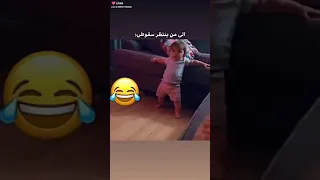 مين كان ينتظر سقوط الطفل 