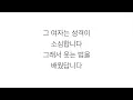 Download Lagu 백지영 (BAEK JI YOUNG) －「그여자 THAT WOMAN」 [시크릿가든 OST] 가사 한국어