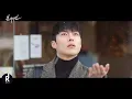 Download Lagu [MV] Kim Yong Jin - 못다핀 꽃 한송이 (A Flowers That Didn’t Bloom) | Born Again (본 어게인) OST PART 1 | ซับไทย