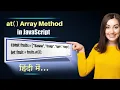 JavaScript array methods At array method Js array