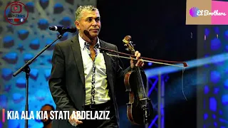 Abdelaziz Stati Nayda Kia 3la Kia Chahba Mimti عبد العزيز الستاتي كيا على كيا الشهبي ميمتي 
