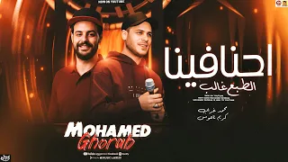 احنا فينا الطبع غالب   سلامات حظ  جديد        محمد غراب   الكابوس كريم ناعوس   جديد      دندنها
