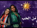 Dalia Mubarak and Lama Qais - Khuthni (Take Me), The Voice Kids #explore #automobile #trending #l...