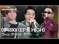Download Lagu 에픽하이 (EPIK HIGH) - One (Feat. 지선)  [더 시즌즈-10CM의 쓰담쓰담] | KBS 250905 방송