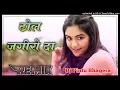 Download Lagu Dhol Jageero Da Punjabi Remix !! Punjabi Dj Remix Song 2021 !! Dj Pintu