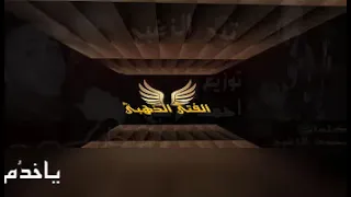  قصة  الأصيل والأصل منه   حكاية الصحاب  الجزء التانى   بالكلمات  برعاية   الفتى الذهبى  دندنها