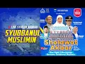 SHOLAWAT AKBAR DAN NGAJI KEBANGSAAN BERSAMA  MAJELIS SYUBBANUL MUSLIMIN - GOR PELITA BONDOWOSO