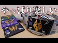 Download Lagu すいません。4大ライダーだけでもかなり楽しいです。『CSM Vバックル 4大仮面ライダーセット』を再現して遊ぼう！【仮面ライダー龍騎】