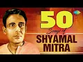 Download Lagu Top 50 Songs of Shyamal Mitra | 50 শ্যামল মিত্র  | HD Songs | One Stop Jukebox