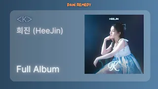 Download [FULL ALBUM] 희진 (HeeJin) - ᐸKᐳ MP3