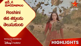 jin mayajalam ep 25 highlights roshini telugu serials star maa