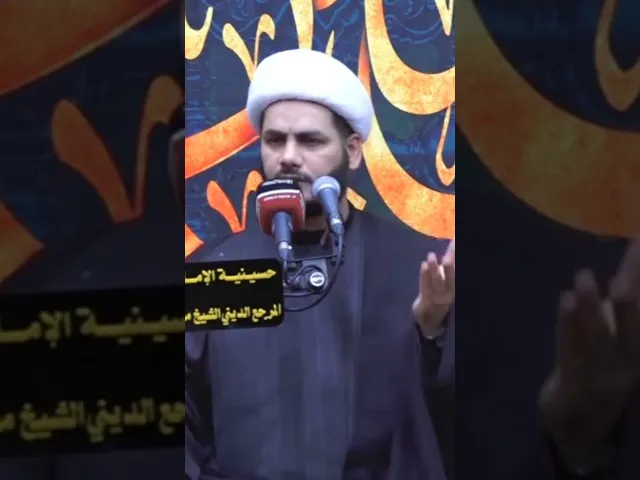 ⁣يوم الحسرة،،الشيخ رائد الساعدي،،