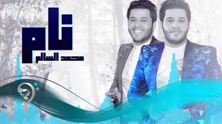 محمد السالم   نام         دندنها