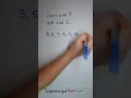 MATH Number Patterns in 60 seconds for 4th Grade Math Students by Supercharged Math by Aurora Lipper