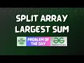 GFG POTD Split Array Largest Sum GeeksForGeeks Problem of the Day GFG Solutions 07-01-2024