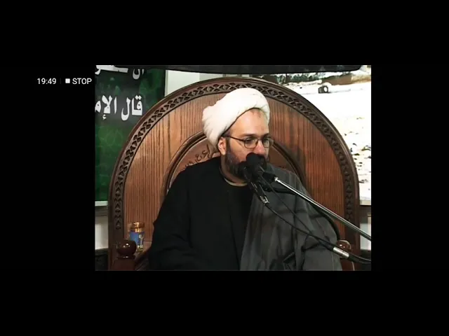⁣ما هو الدين ؟ - الدكتور الشيخ إبراهيم العاملي - دمشق
