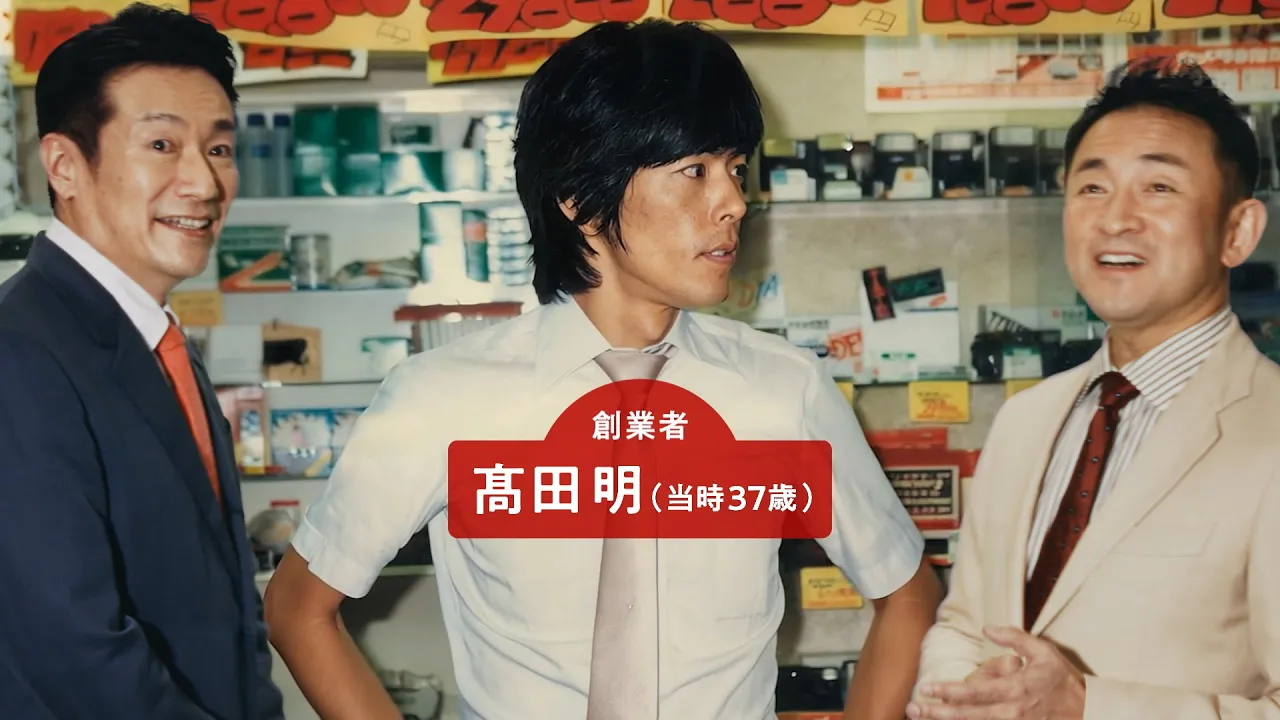 ジャパネットたかたのCM。豪華な出演者が魅力