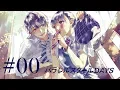 Download Lagu Can I confess to you? / HoneyWorks feat. South（CV：Toyonaga Toshiyuki）(#Parasuku) Episode 0