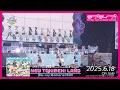 Download Lagu 【ダイジェスト】ラブライブ！虹ヶ咲学園スクールアイドル同好会 7th Live! NEW TOKIMEKI LAND Blu-ray Memorial BOX