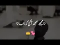 Download Lagu Insan jab Akeela hota hy to us ka koi madadgar nhi hota.ajmal raza Qadarii status