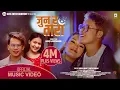Download Lagu Jun Ra Tara | जुन र तारा | Official MV Urgen Dong Sujita Yonjan | Ft. Satyakala Lama | Milan Thing