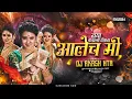 Download Lagu Ratrichi Pakdun Sadi Nesun Navi Sadi | Raya Karna Ek Ishara Dj Song | Aalech Mi Lavani DJ AKASH HTR