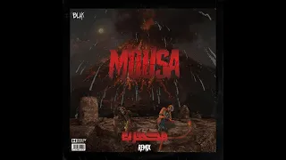                                 مكهرب ريمكس دندنها