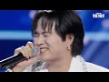 [SUB/클린버전] 타케나카 유다이(竹中雄大) - Love Story｜2026한일가왕전 6회 260519 방송｜CReAstudio
