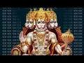 Download Lagu Ye Gatha Mahabali Hanumat Ki 13