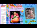 Download Lagu Har sawal ka jawab nahi sonic jhankar song kashif mahboob jhankar 90,s