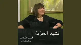 الرب لي راع 