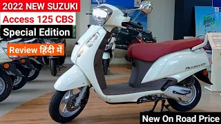 Download 2022 Suzuki Access 125 bs6 Hindi Review | On Road Price Mileage Features | Spl Edition | access 125 MP3