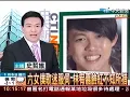 六女僕歌迷服伺 林宥嘉臉紅不知所措