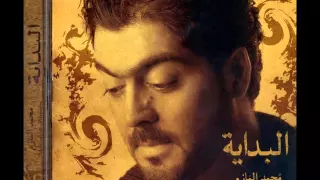 ياحبيبي يامحمد البداية 2007 محمد المازم 