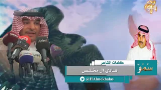 شيلة مهداه للشيخ محمد بن سلطان بن حثلين وخاله فهد بن حثلين كلمات  هادي ال  مخلص أداء مهنا العتيبي دندنها