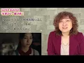 【SUPER BEAVER】ヤヴァい！すべてが真っ直ぐで心に響く最強の応援ソング【生きがい】【リアクション】