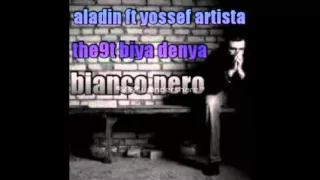 Alaldin Ft Youssef Artista ضقت بيا الدنيا 