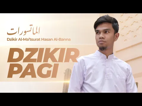 Download MP3 DZIKIR PAGI (Al-Ma’tsurat) - Muzammil Hasballah