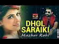 Download Lagu Dhol Saraiki - Mazhar Rahi - Latest Song 2018 - Latest Punjabi And Saraiki