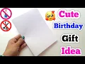 no glue no scissors Happy Birt ay Gift Making how to make birt ay gift diy birt ay card