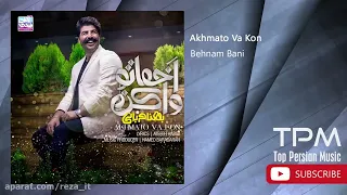 Behnam Bani Akhmato Va Kon بهنام بانى اخماتو وا كن 